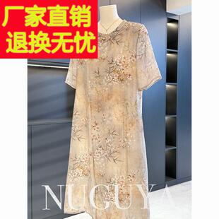 新中式国风妈妈装中长版洋装女短袖夏装新款大尺码洋派中老年裙子