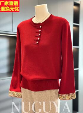 中国风妈妈装针织衫女套头冬季新款上衣复古洋气中老年毛衣打底衫