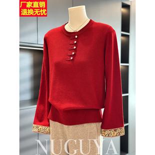 中国风妈妈装针织衫女套头冬季新款上衣复古洋气中老年毛衣打底衫