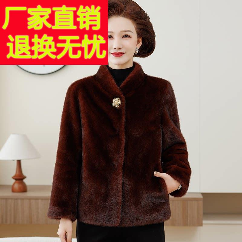 洋气中年女士100%水貂绒外套女秋冬加厚大码妈妈立领皮草外套短款