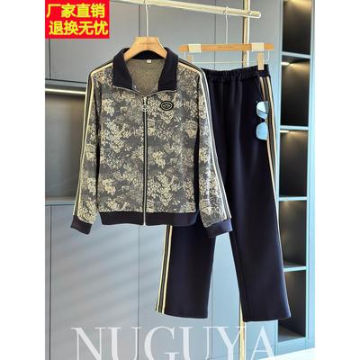 时尚休闲运动套装女妈妈装开衫2025新款秋装气质洋气中老年两件套