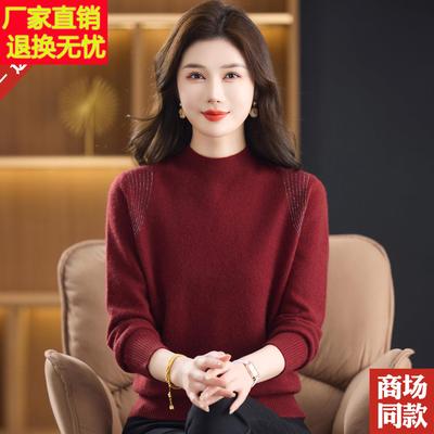 品牌羊毛衫女100纯羊毛双股加厚半高领毛衣秋冬中老年妈妈打底衫