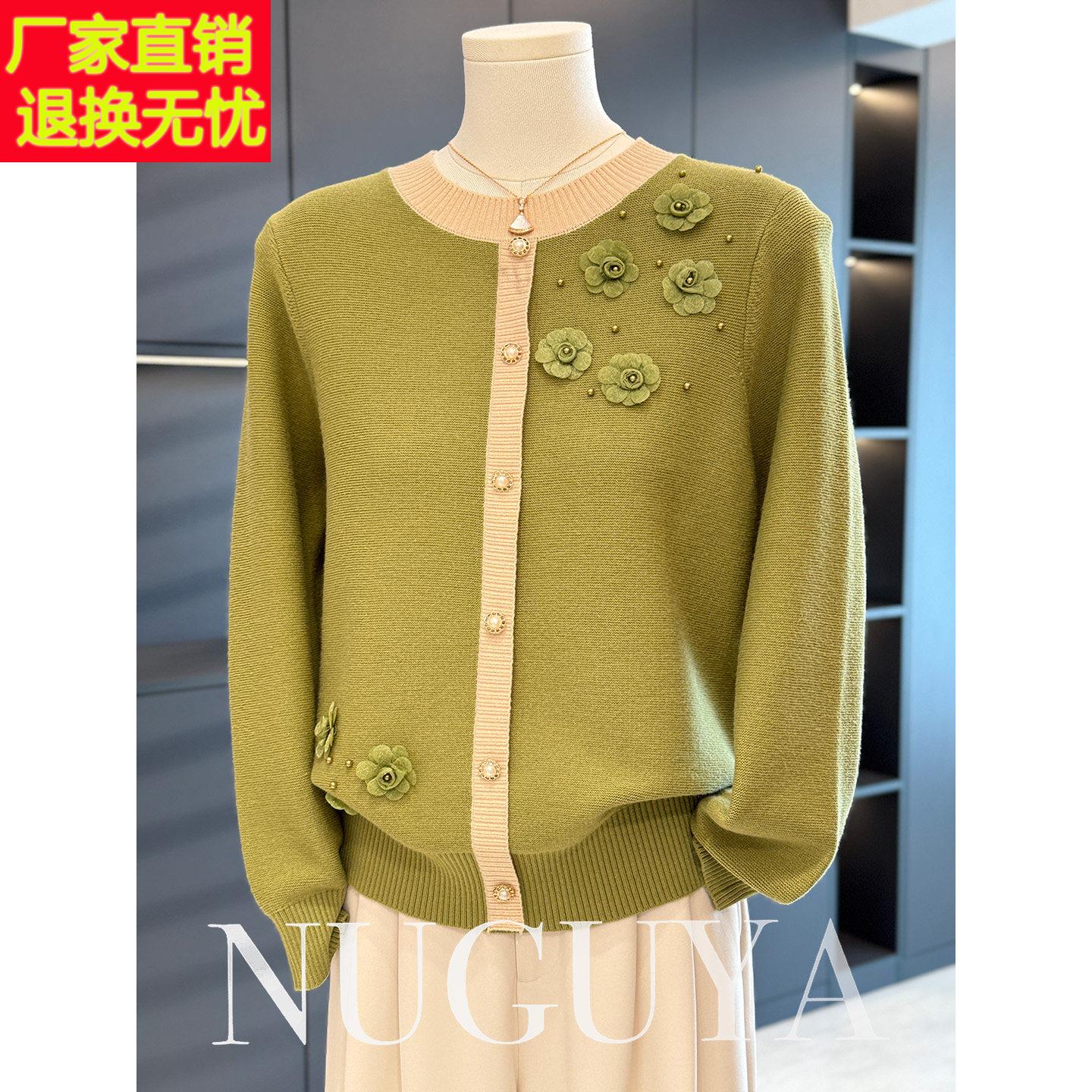 时尚休闲年轻妈妈装针织衫女秋冬新款上衣气质百搭中老年毛衣打底