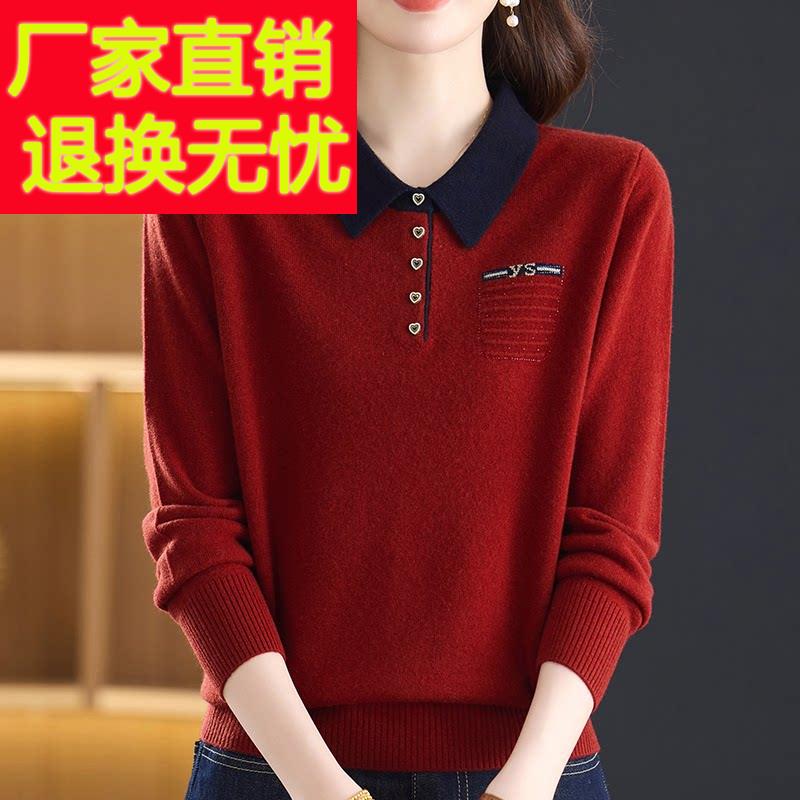 100%山羊绒中年妈妈套头毛衣女秋冬大码翻领针织打底衫女长袖上衣