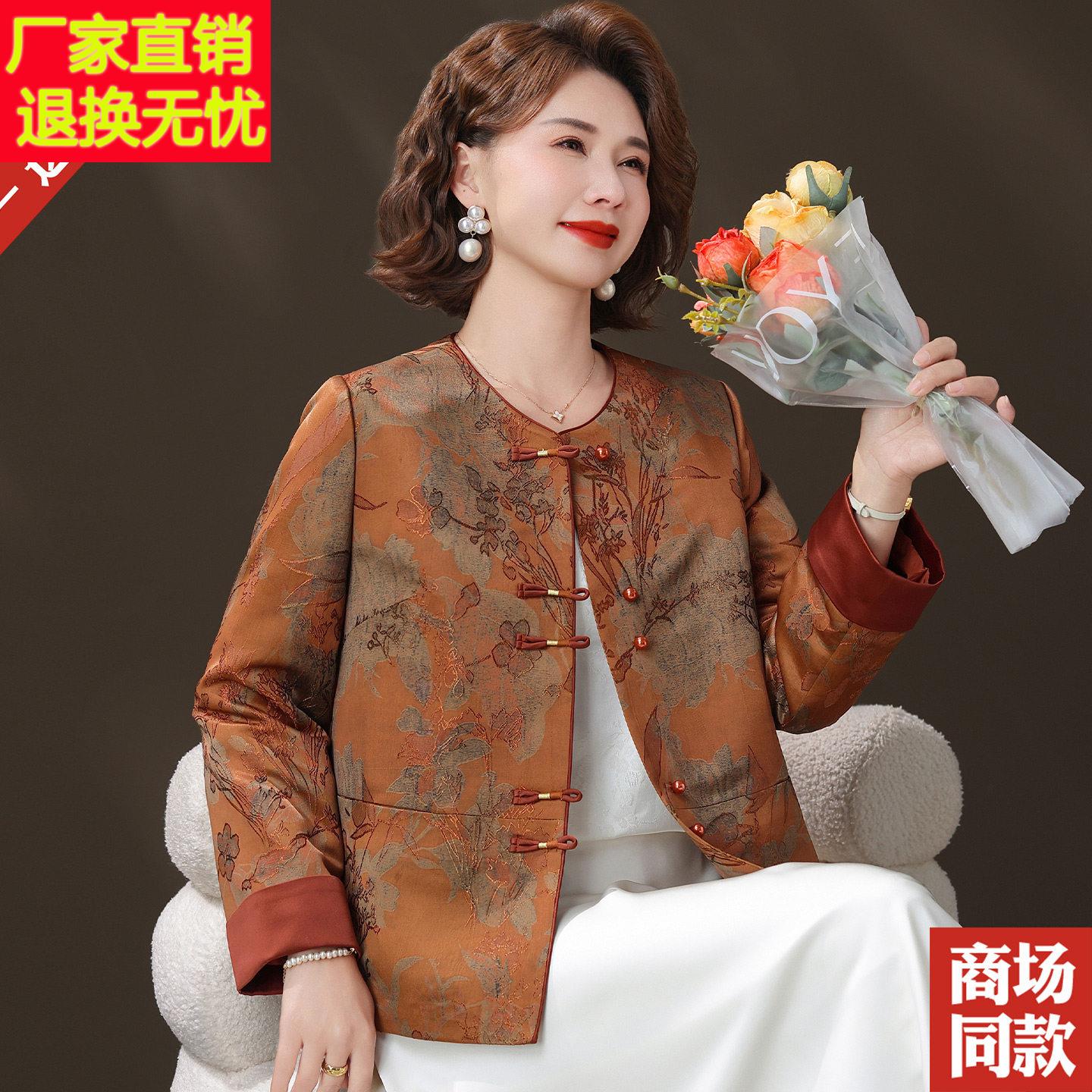 国风妈妈秋装重磅真丝外套秋季新款薄款双层开衫中老年新中式上衣