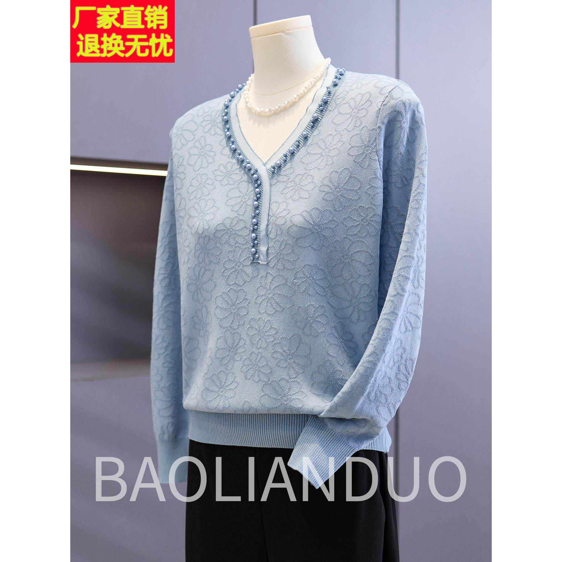 洋气妈妈秋装长袖T恤中年女装钉珠针织上衣服中老年早秋打底小衫