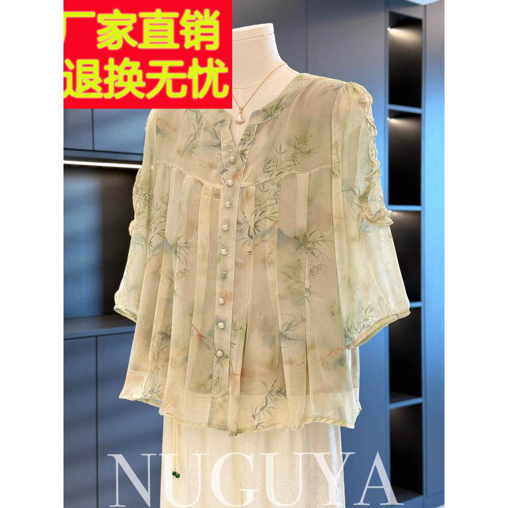时尚休闲母服雪纺衬衫女式四分袖2025夏季新款大码西式中老年衬衫