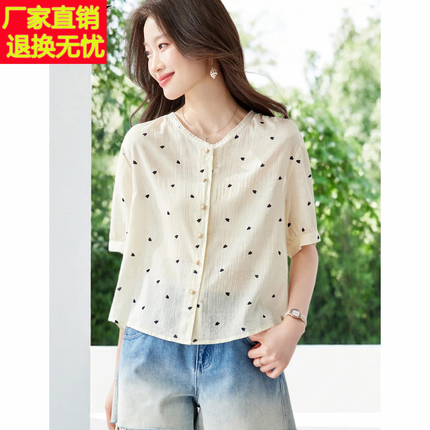 印花纯棉别致减龄短袖衬衫宽松2026夏季新款绝美小衫时尚衬衫女装