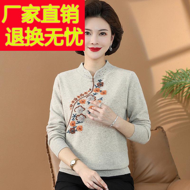 旗袍领妈妈羊毛衫女100纯羊毛套头中老年秋冬款内搭打底衫毛衣女
