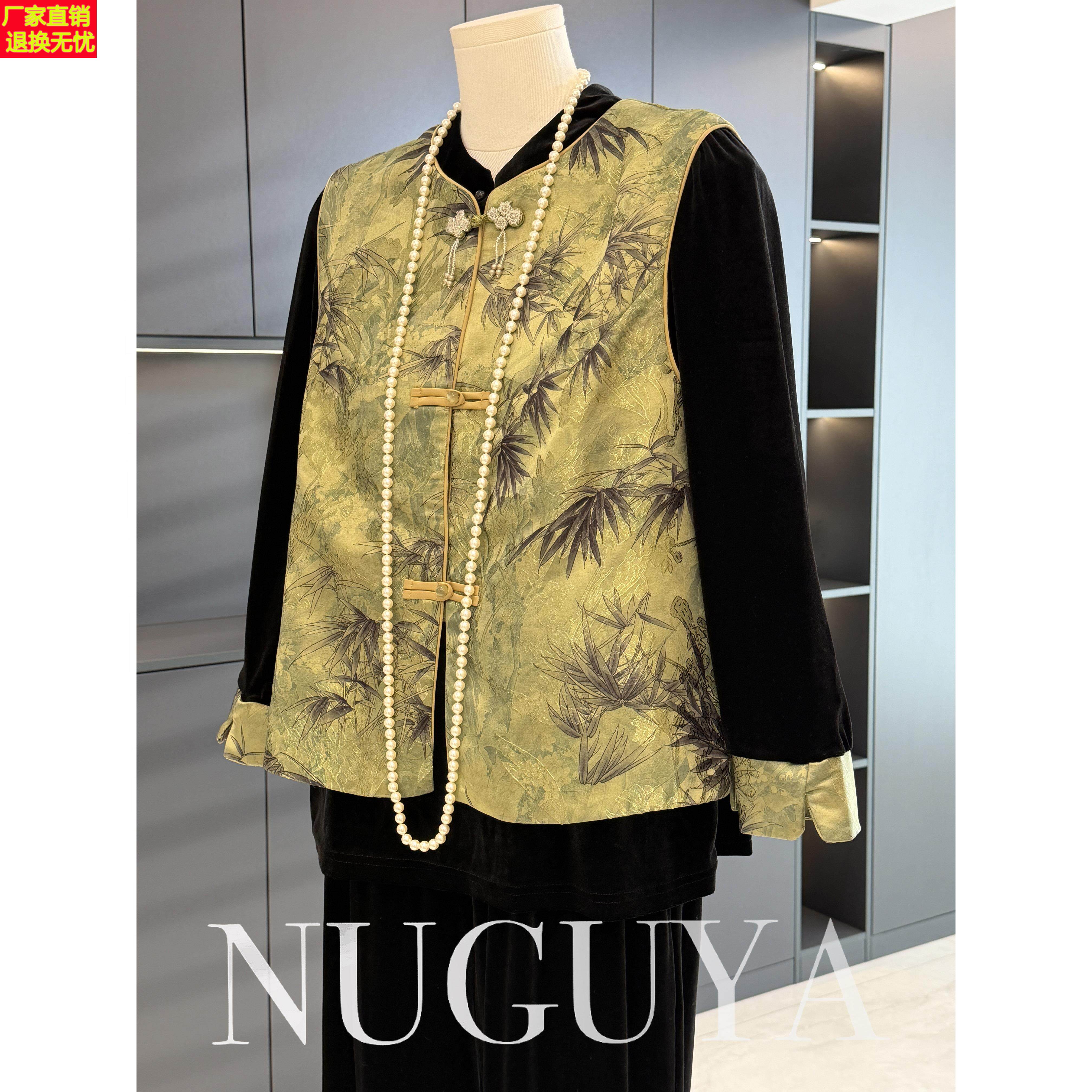 新中式國風媽媽裝金絲絨馬甲套裝女秋裝新款氣質百搭中老年三件套