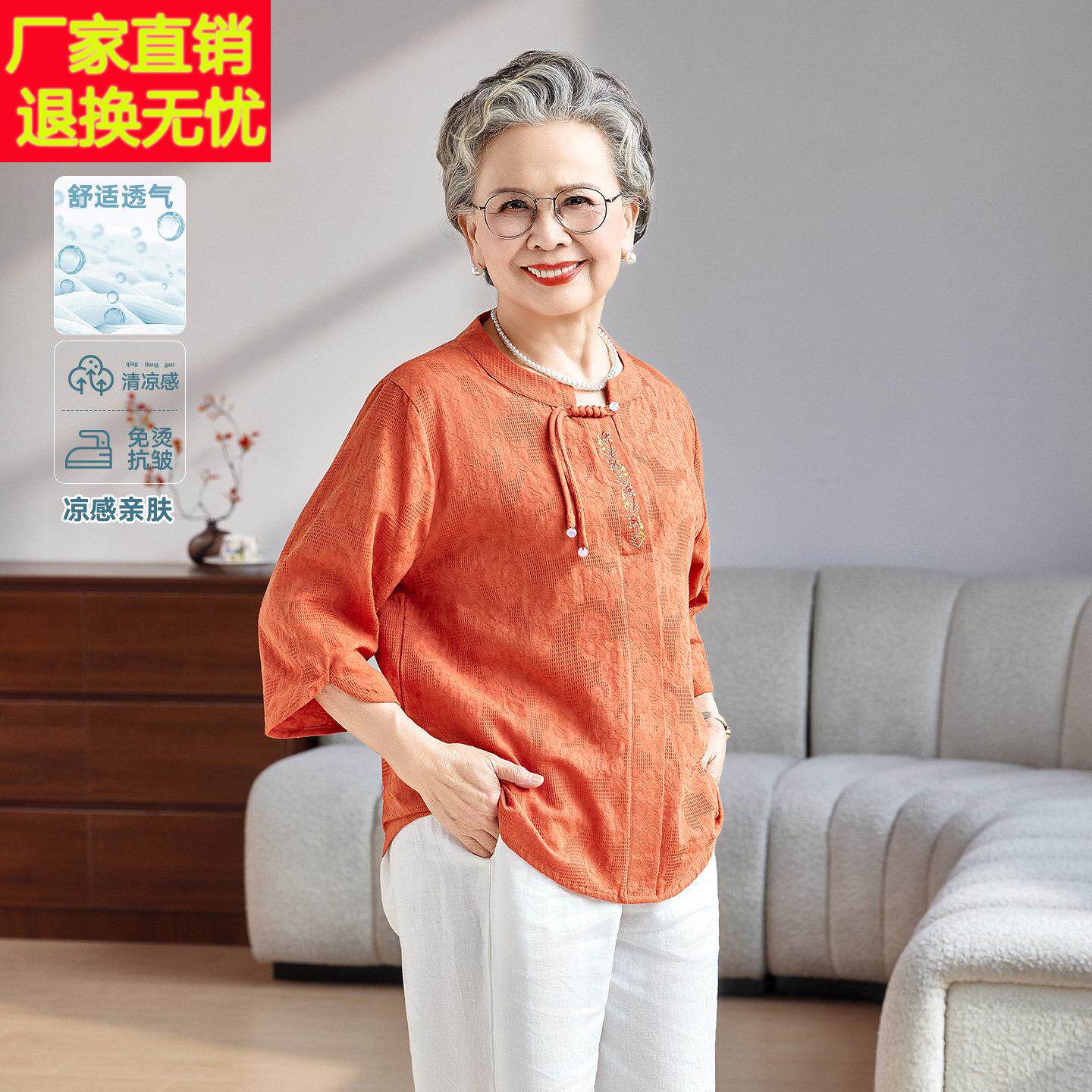 中老年女装七分袖薄款T恤 妈妈宽松透气纽扣套头上衣显年轻奶奶装