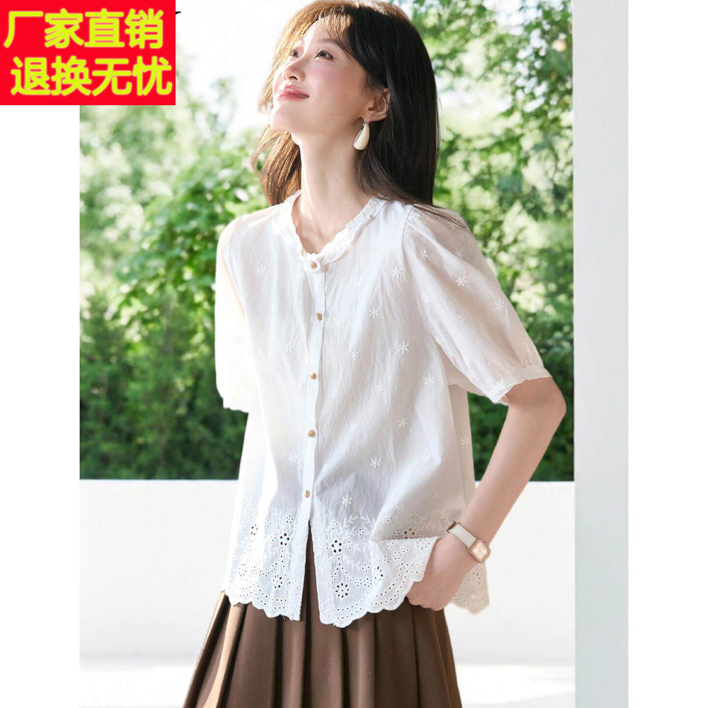 2026夏季新款白色独特漂亮木耳边衬衫刺绣纯棉法式小衫镂空上衣女