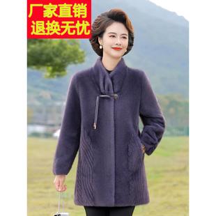 中年妈妈皮毛一体大衣秋冬装 中老年人女高贵皮草貂绒外套 2024新款
