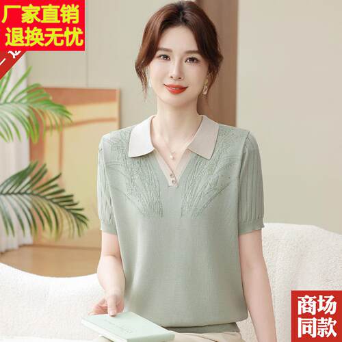 妈妈夏装新款桑蚕丝短袖T恤翻领中老年女洋派休闲桑蚕丝上衣小衫