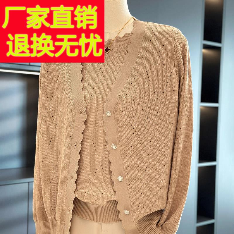 时尚洋派妈妈装针织衫女两件套春装新款上衣气质百搭中老年人套装