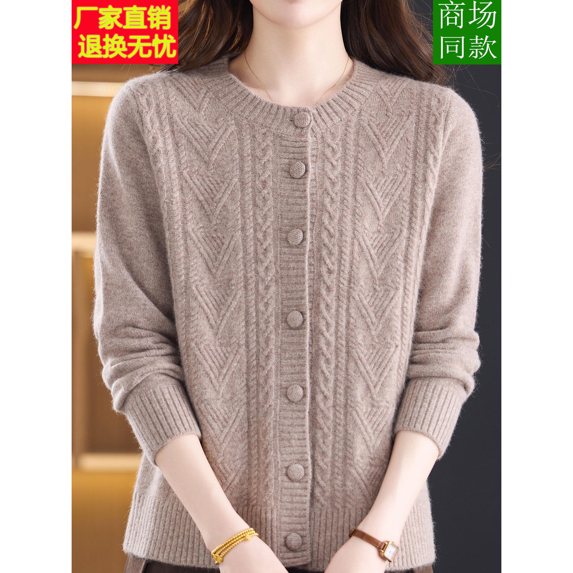 高端市100%羊毛妈妈秋冬新款羊绒衫女中老年厚款圆领毛衣女