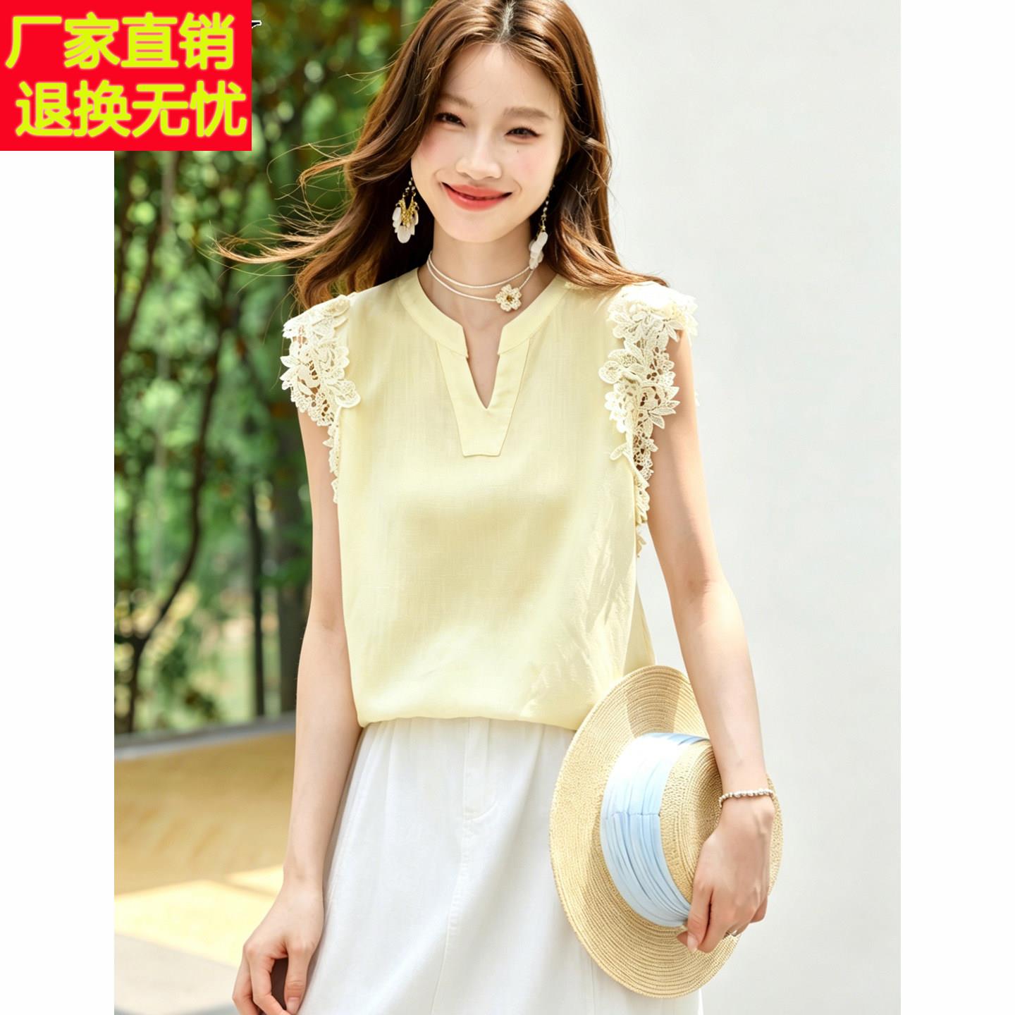 法式漂亮V领花边蕾丝T恤气质2026夏季新款巨好看轻熟显瘦上衣女装