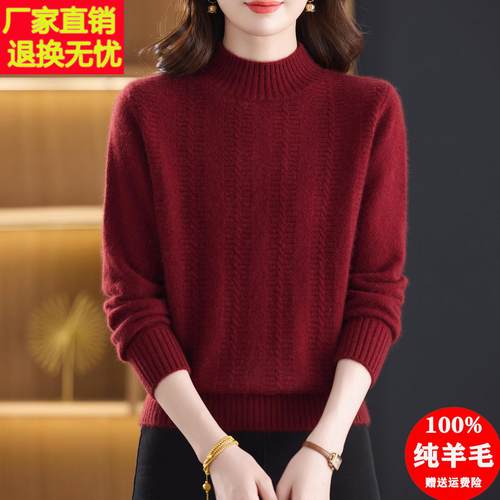加厚高端100纯羊毛衫女冬季内搭毛衣洋气中老年妈妈半高领打底衫