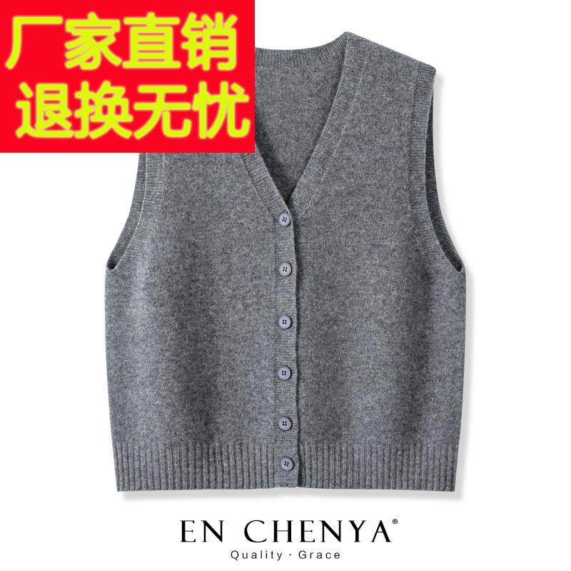 纯羊毛马甲针织背心女开衫2025新款宽松外穿百搭纯色V领毛衣坎肩