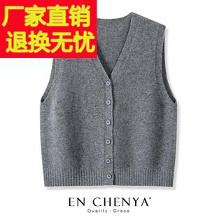 纯羊毛马甲针织背心女开衫2025新款宽松外穿百搭纯色V领毛衣坎肩