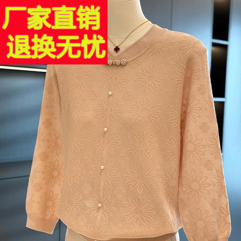 中国风妈妈装针织衫女春装新款上衣气质打底衫百搭中老年小衫