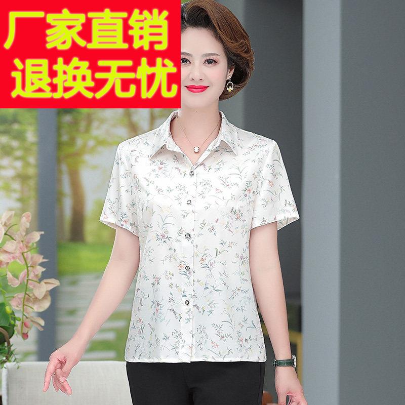 妈妈夏装真丝短袖衬衫洋气中老年女装桑蚕丝上衣衬衣印花新款小衫
