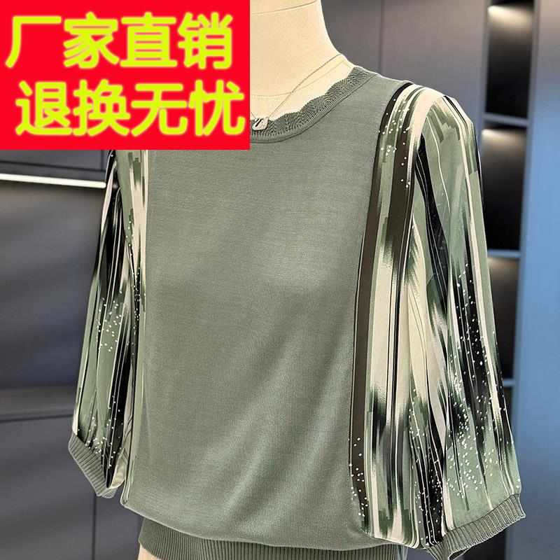 时尚洋气七分袖妈妈雪纺拼接针织衫女秋装新款上衣气质中老年小衫