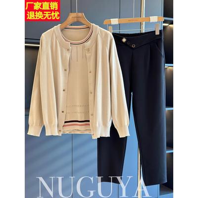 时尚休闲中老年针织两件套女2025秋装新款气质百搭妈妈装长袖套装