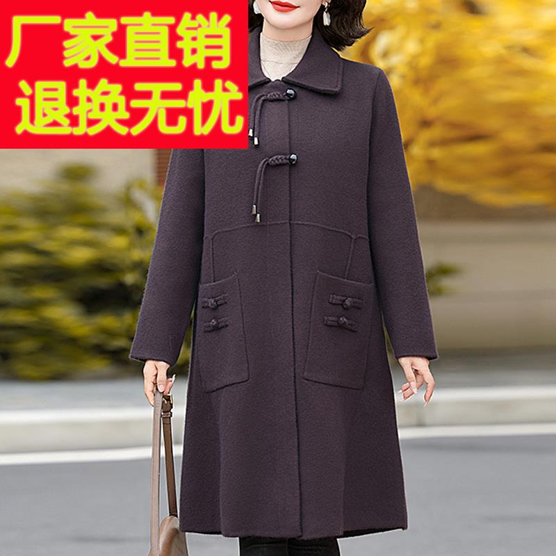 中老年秋冬大码中长款洋气外套女阔太太加肥大双面羊绒大衣妈妈装