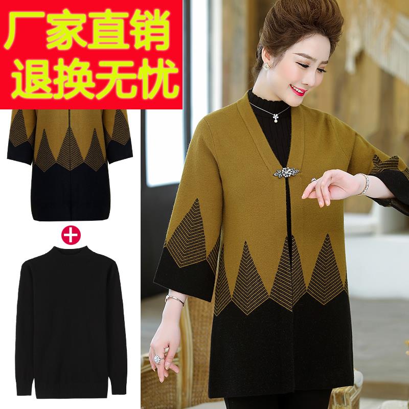 中年妈妈秋装外套上衣服40岁50中老年女春秋大衣洋气风衣2024新款