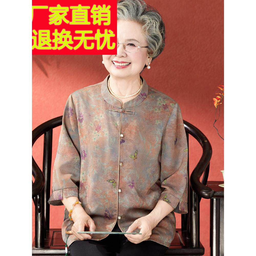老年人女装唐装衬衫奶奶装春秋上衣老人太太衣服中式妈妈夏装衬衣