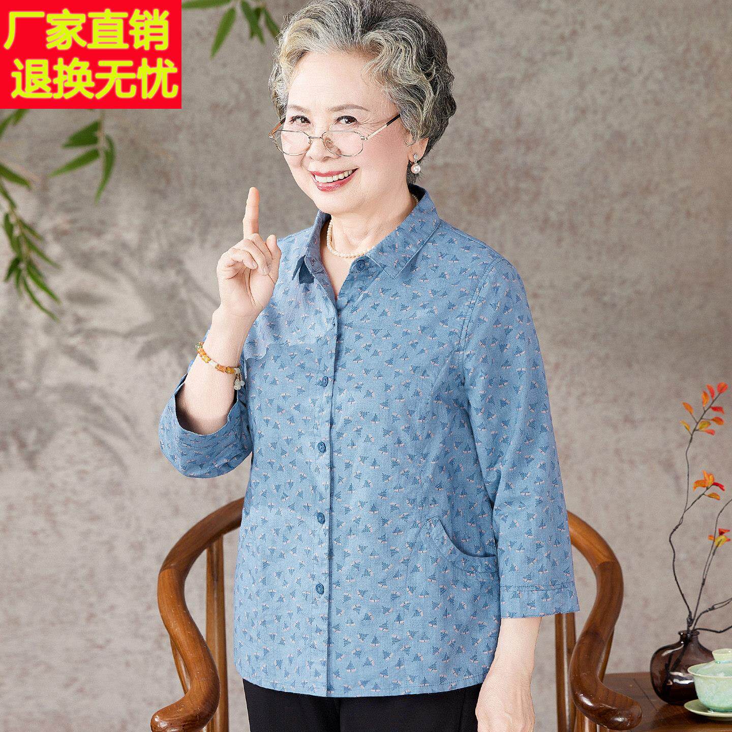 中老年人妈妈夏季纯棉衬衫25年新款奶奶夏装宽松全棉衬衫太太衣服