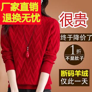高端市高领红色毛衣女秋冬2023新款内搭打底高端品牌纯羊绒衫