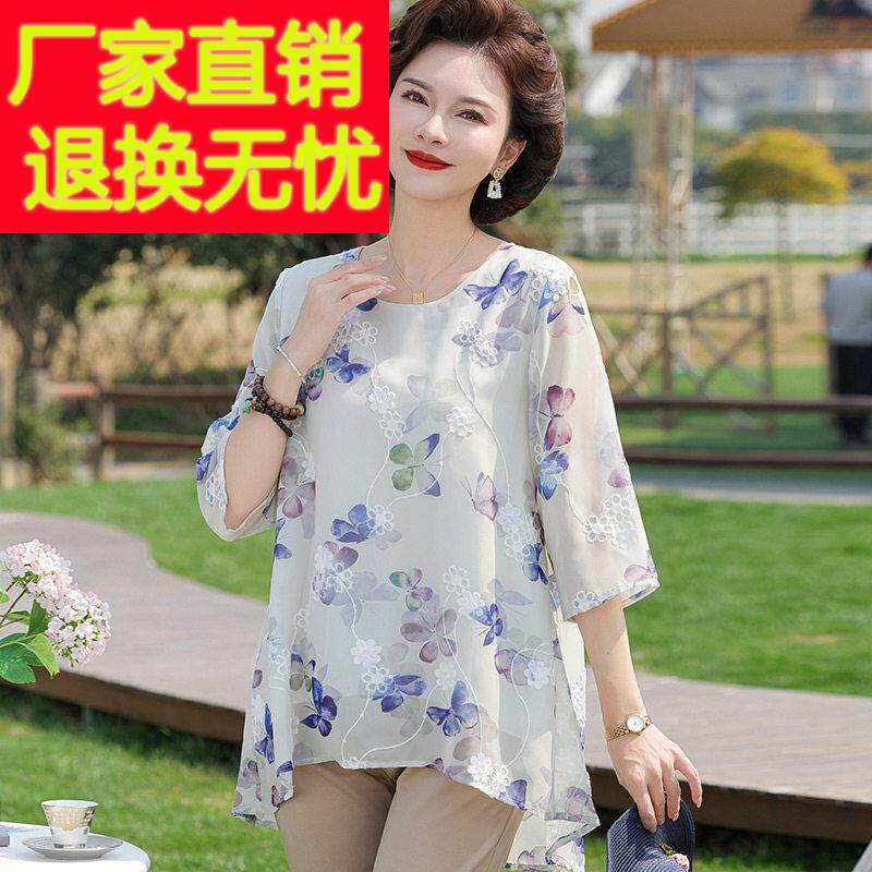 洋派妈妈夏季中长版真丝上衣中老年女装遮肚子宽松衬衫桑蚕丝衣服
