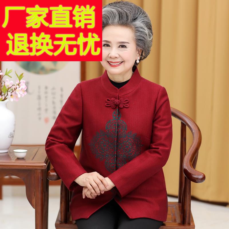 老年人秋装女外套奶奶生日唐装婚礼妈妈礼服老太太婚宴装秋冬衣服
