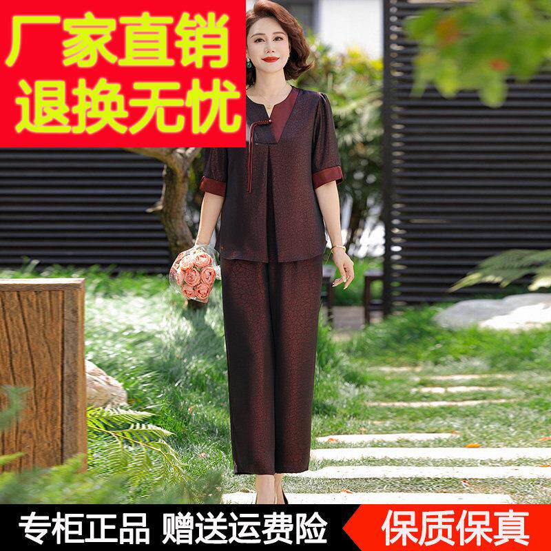 妈妈夏装新中式短袖V领真丝上衣阔腿裤两件套中老年桑蚕丝套装裤