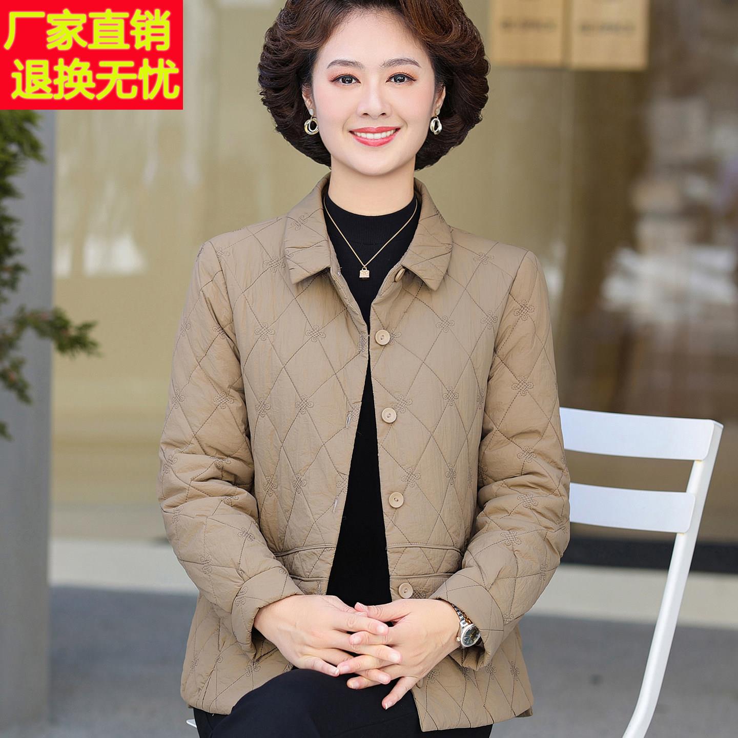 小个子妈妈装春秋薄款外套时尚洋气中老年女外穿上衣中年妇女棉服