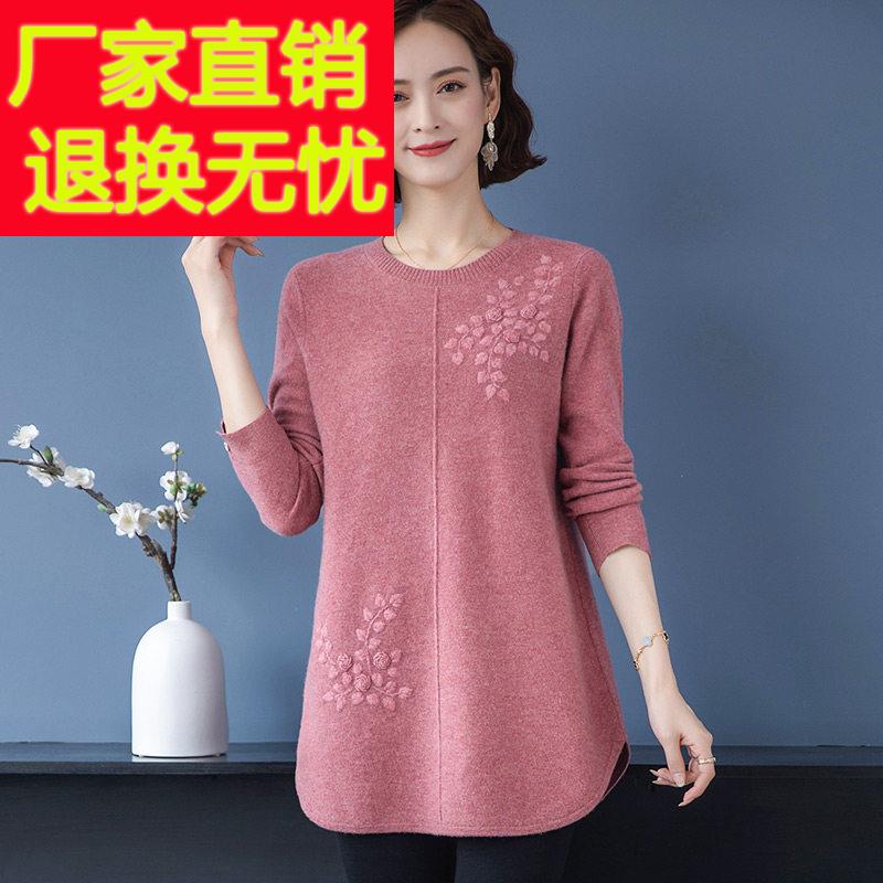 中老年妈妈装羊毛衫中长版毛衣女遮屁股秋冬打底针织衫开叉洋装