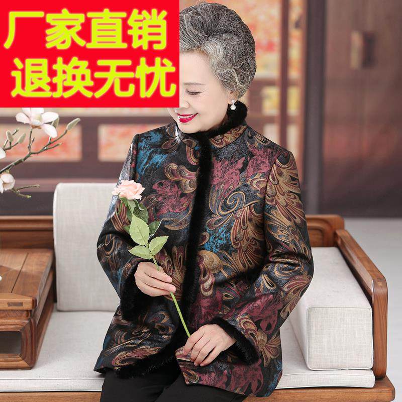 老年人皮草女冬装新款妈妈皮毛一体大衣60岁70老人奶奶水貂绒外套