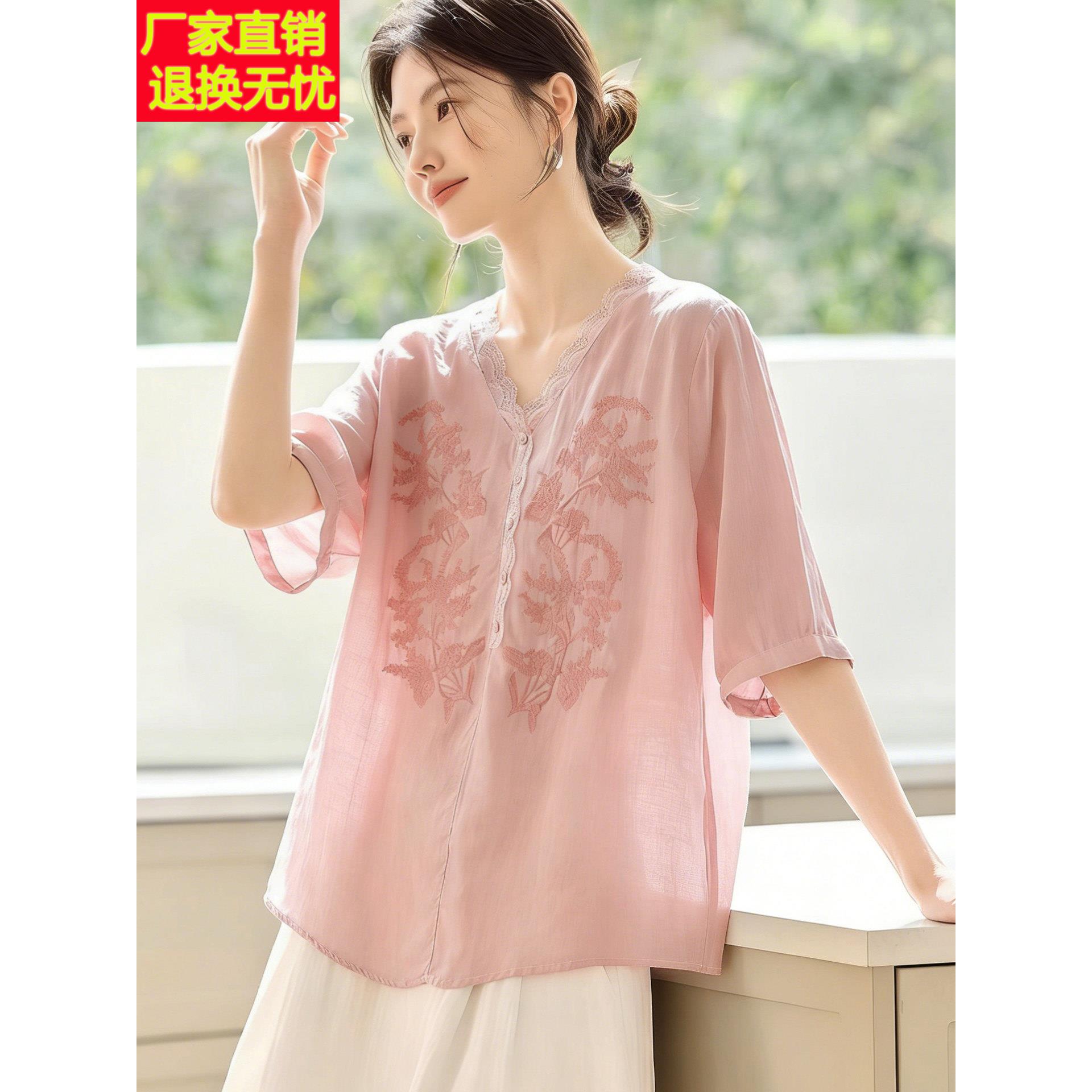 2026夏季新款淑女V领蕾丝拼接法式温柔苎麻T恤小衫优雅显瘦上衣薄