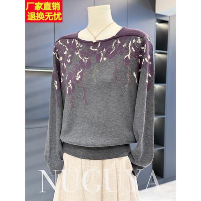 时尚休闲妈妈装针织衫女2025年秋装新款上衣气质百搭中老年打底衫