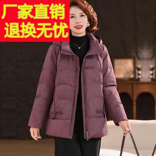 新中式妈妈冬装羽绒服高贵洋气大码中老年女士中长款时尚连帽外套
