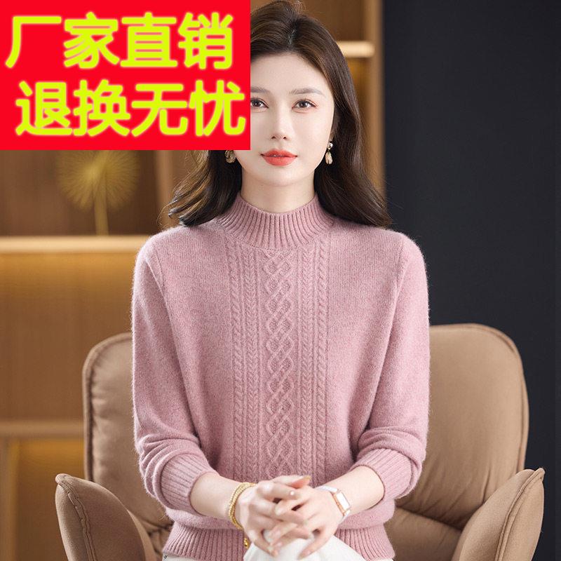 100全羊毛衫女秋冬纯色半高领毛衣中老年妈妈装加厚打底衫羊毛衫