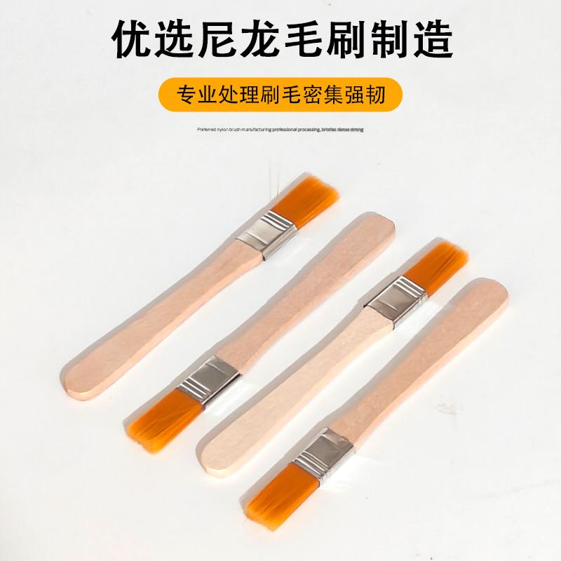 木柄黄毛尼龙刷子清洁刷