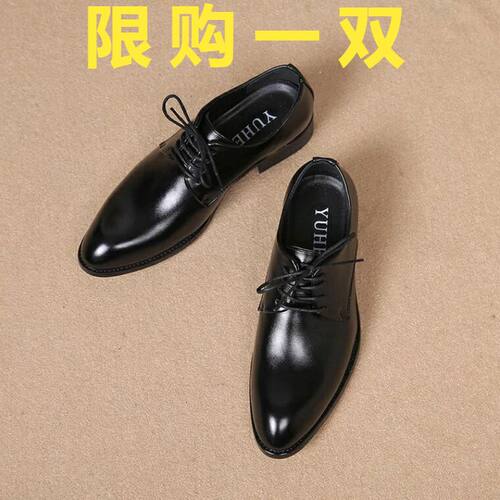 小皮鞋男韩版英伦黑色正装加绒潮