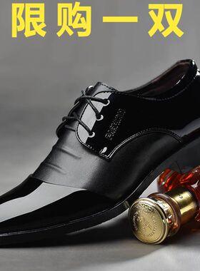 男士皮鞋休闲商务正装45大码46男鞋48码加大男款47黑男结婚鞋新郎