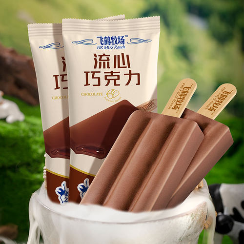飞鹤牧场流心巧克力冰淇淋