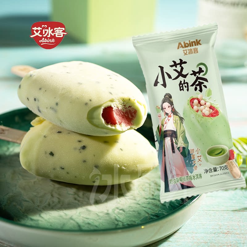 一支艾冰客小艾的茶雪糕冰淇淋巧克力脆层冰棒奶油草莓绿茶味夹心