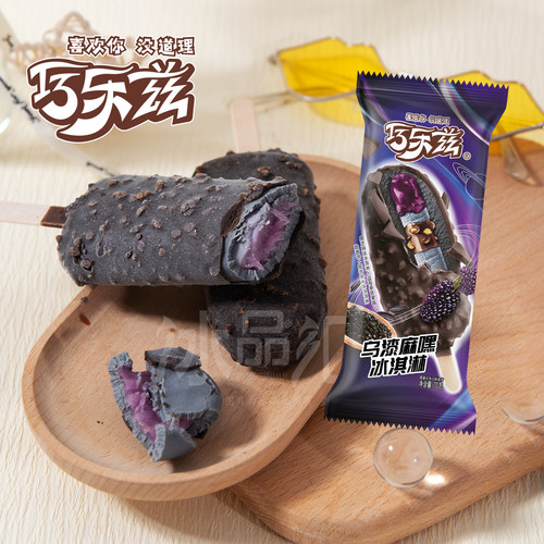 伊利巧乐兹冰淇淋乌漆嘛嘿新口味