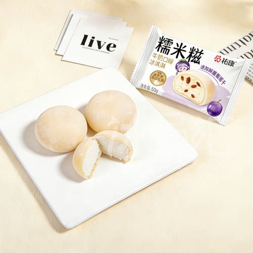 祐康牛奶味糯米糍冰淇淋